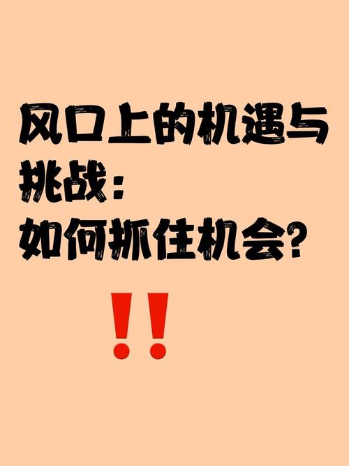 贵州微信营销，机遇与挑战