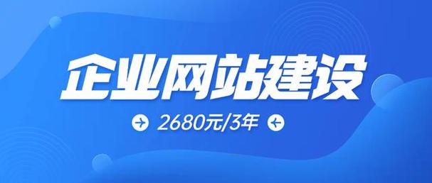 北京建设网站哪里好
