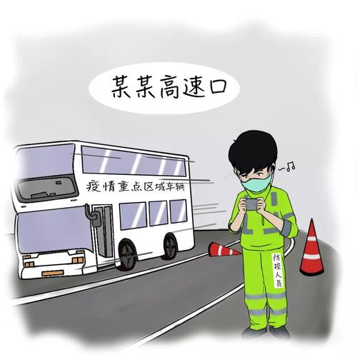 赖州兴和疫情最新消息，疫情防控重点来了！