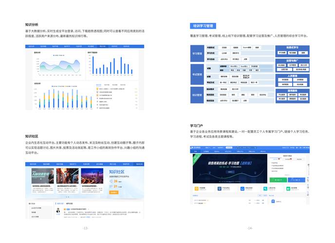 企业网站建设，从基础到巅峰的 complete guide