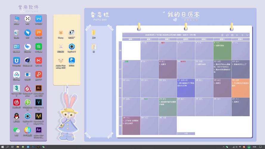 电脑资讯与桌面壁纸下载指南