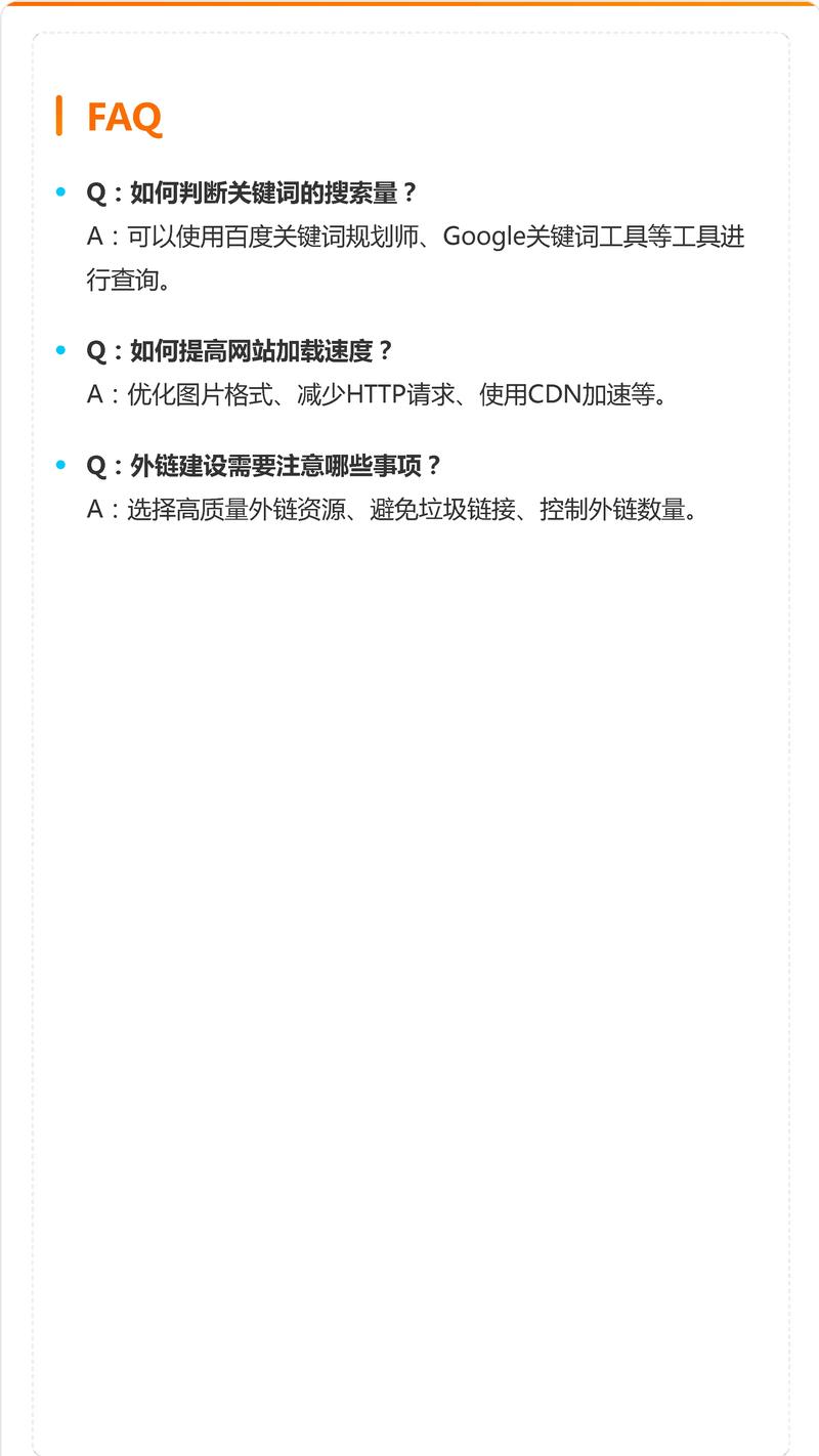 打造高端网站，提升企业形象的高效方法