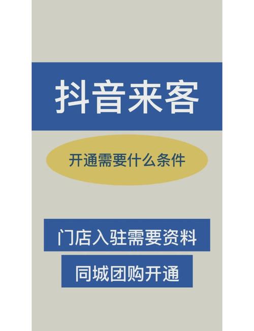 抖音新方，轻松崛起你的账号！高效互动，秒杀秒赞，让你的抖音成为你的舞台！