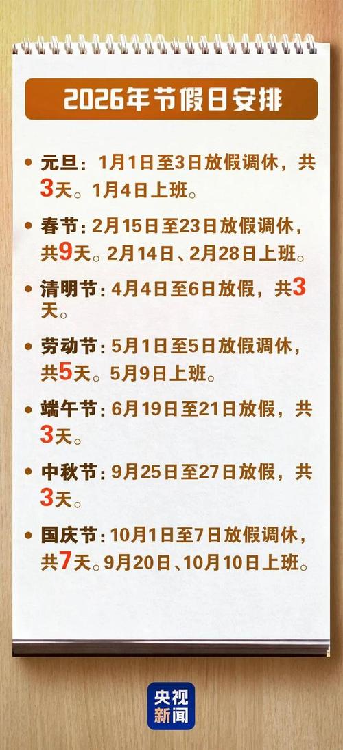 疫情东莞放假最新消息，东莞恢复发展新机遇