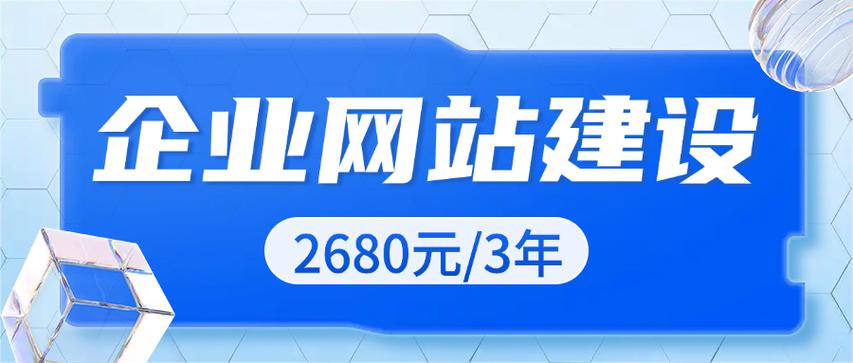 通州建设网站，专业的设计与整合解决方案