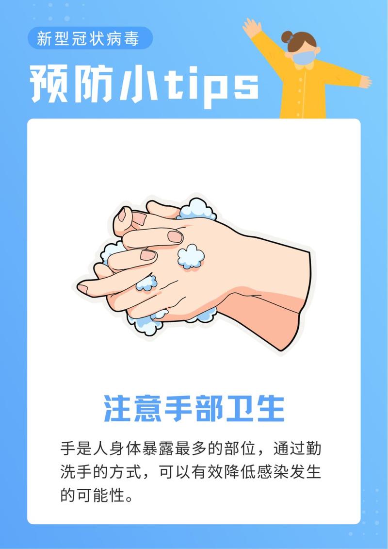 南京疫情管理指南，多方协同，助力免疫防控