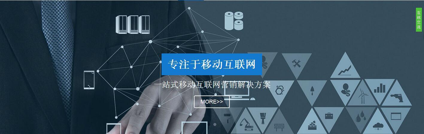 湖南网络建站指南，构建成功平台的攻略