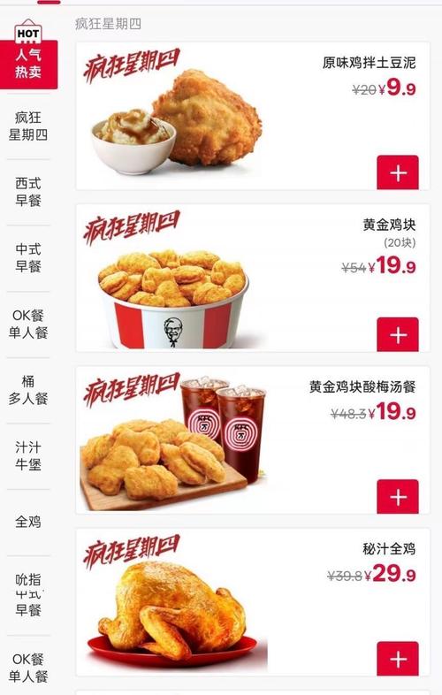 泊富肯德基如何在疫情中保持开放？最新消息，closures 和库存管理