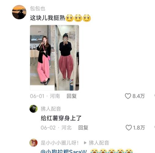 快手与蚂蚁such的对比，年轻人的社交与自由的购物