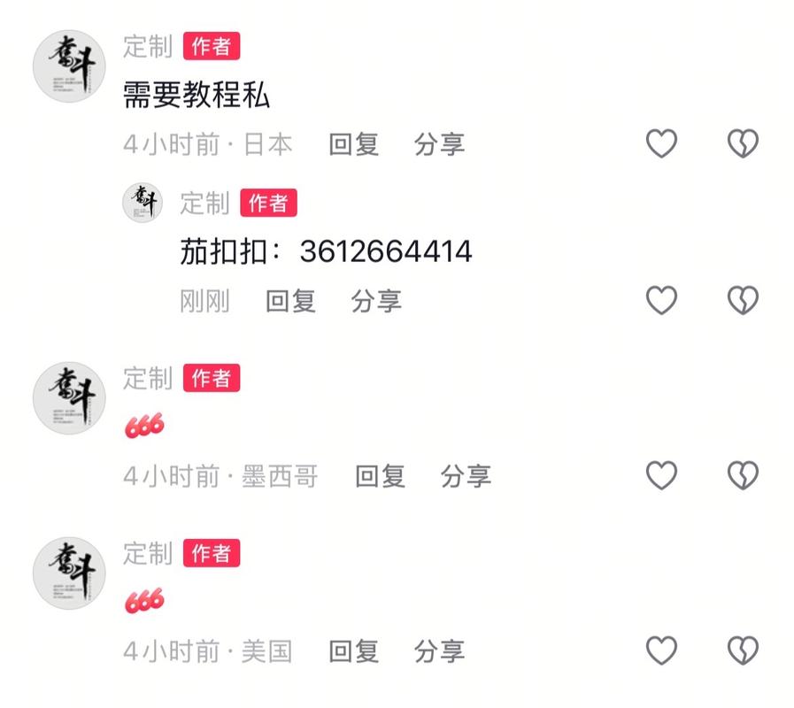 快手秒刷IP获取高流量工具，如何选到最适合你的IP