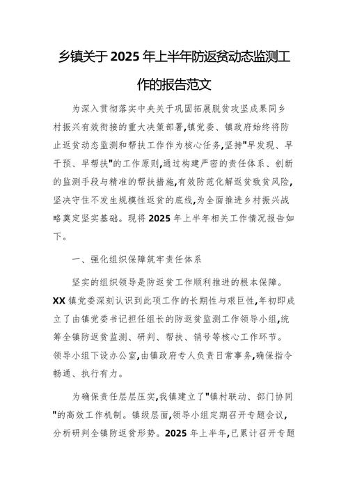 武乡市最新疫情消息，影响及应对措施