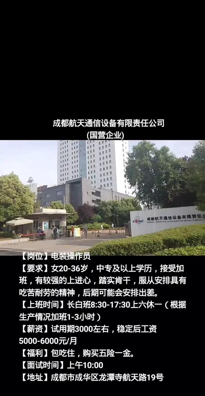 成都网络公司，你真的知道 吗？