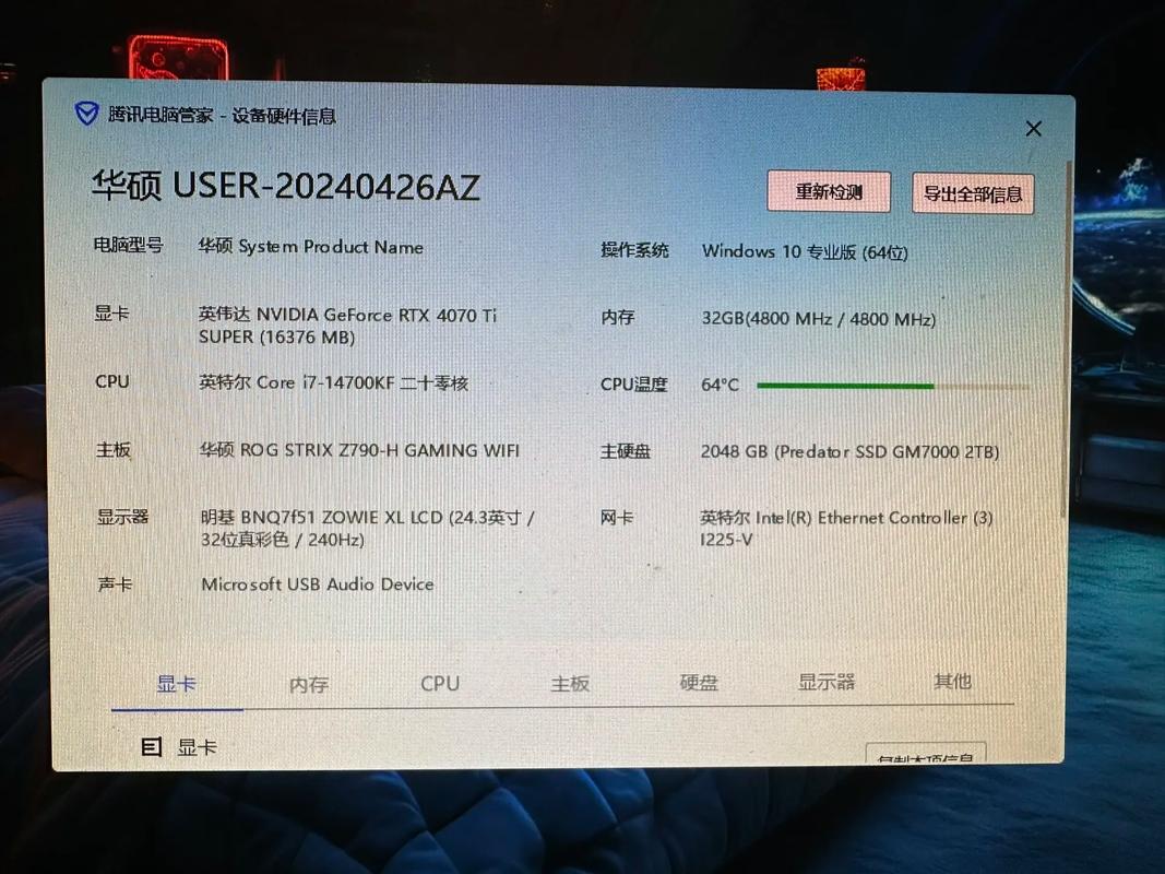 CF电脑配置指南，让电脑更高效、更智能
