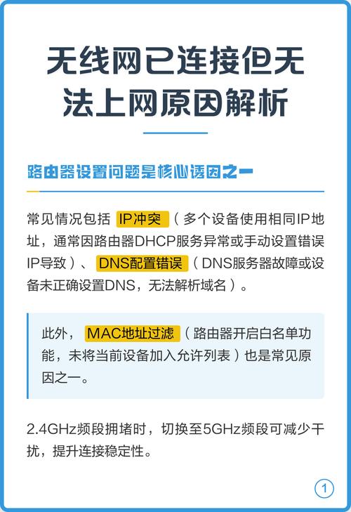 设置无线连接，让电脑上网不再受限
