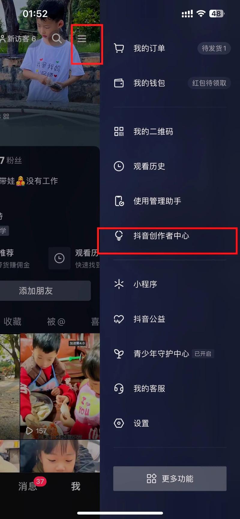 技术提示，如何成功运营抖音点赞2个平台、ks点赞删除、KS免费粉网站