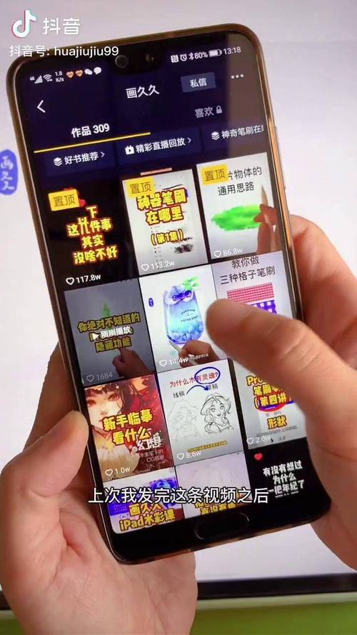 如何高效刷赞？双击笔刷抖音，刷赞平台解决方案