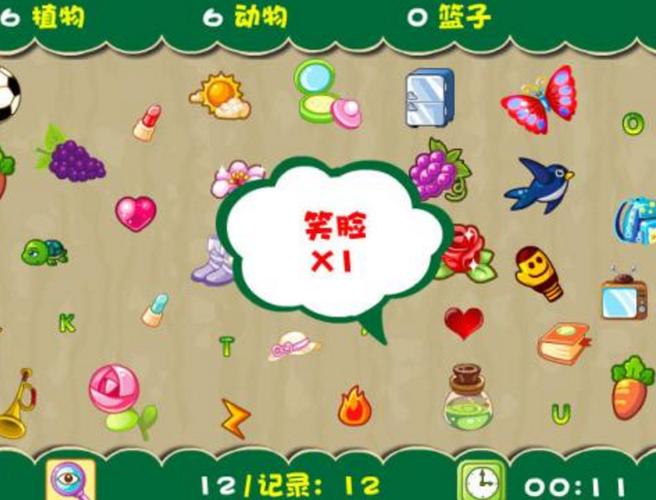 找你妹电脑版,泰州电脑培训