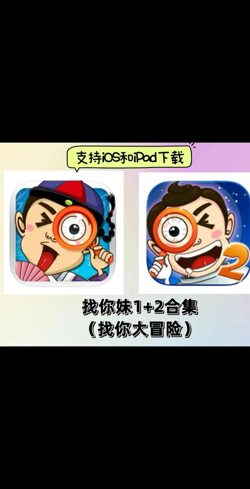 找你妹电脑版,泰州电脑培训