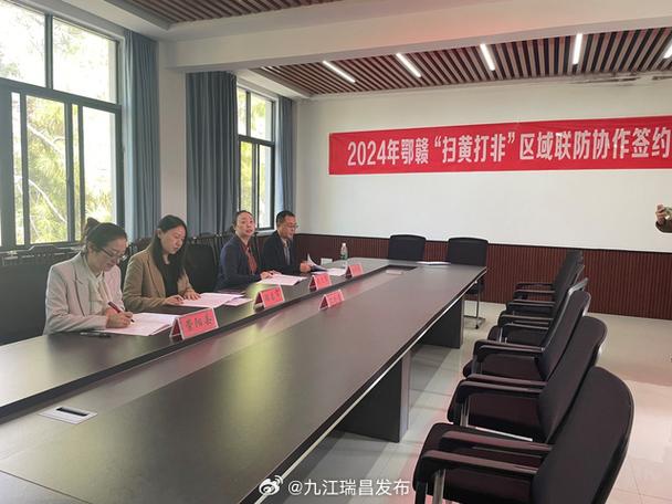 瑞昌阳新疫情最新动态，防控措施、应对策略及社区管理