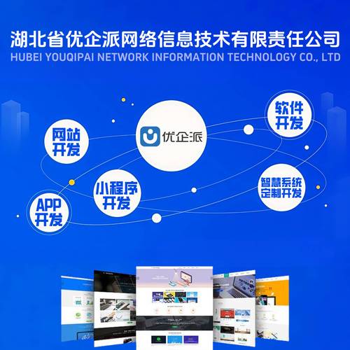 易企联,企业管理的全能型助手?你的企业未来在哪里?