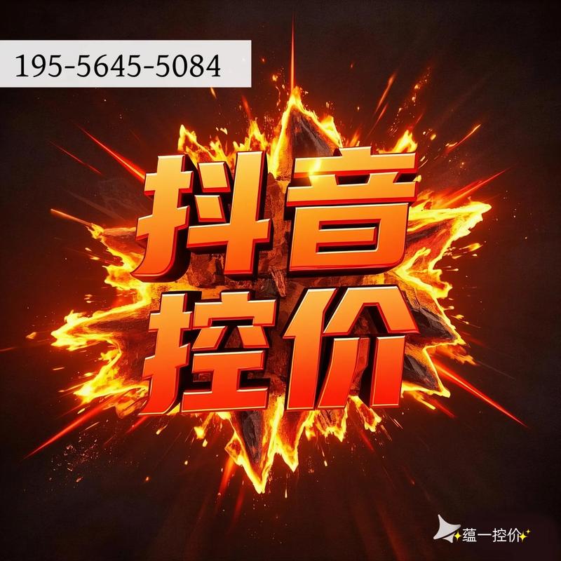 如何在抖音上实现Minimizing平台和KSSL平台的最小化浏览量和最低服务成本