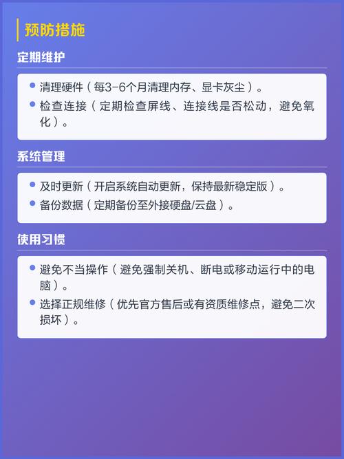 灭疫公司电脑中文版的解决指南，如何在没有小喇叭的情况下使用电脑