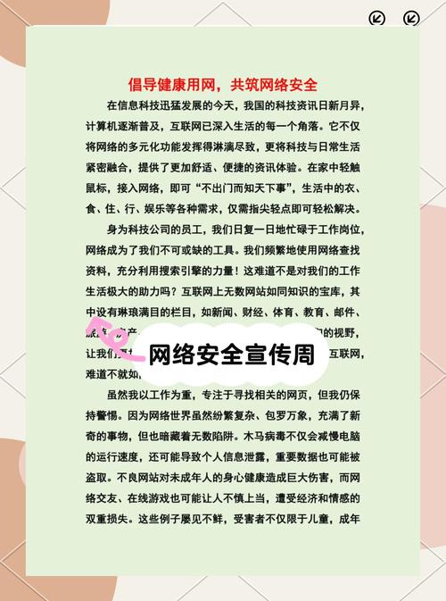 如何自己建设一个高效、安全的网站