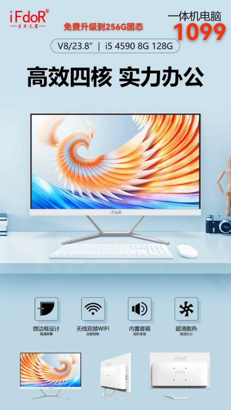 方正电脑，提升你的电脑技能的可靠选择