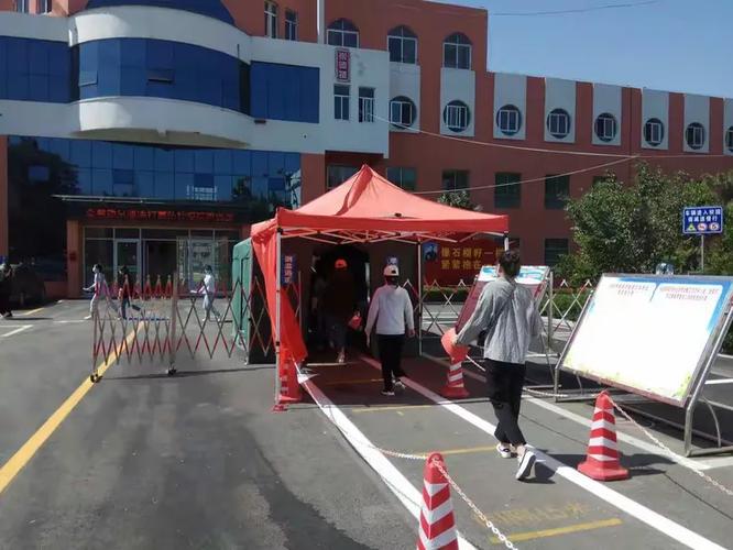 城郊中学疫情最新动态,你必须知道的