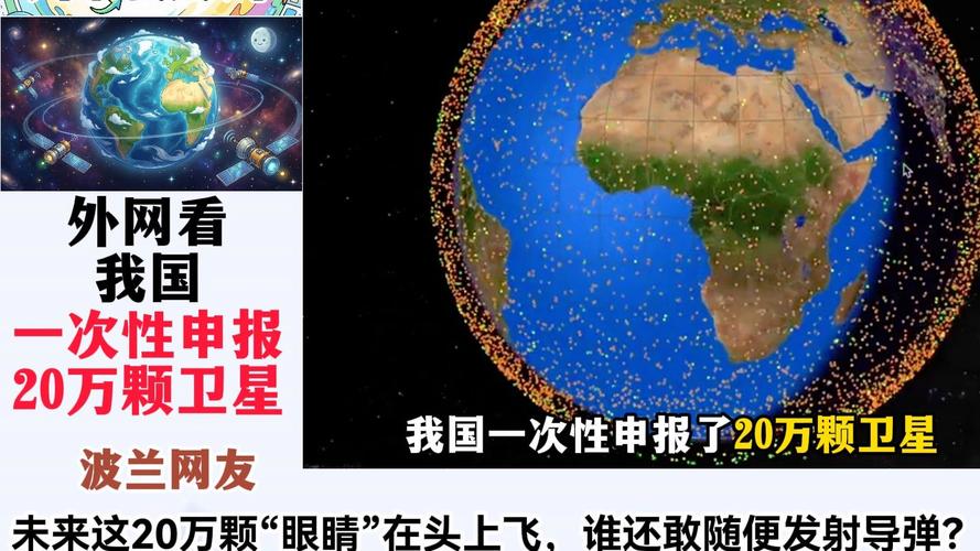 卫星地图疫情最新消息，中国科技大发现