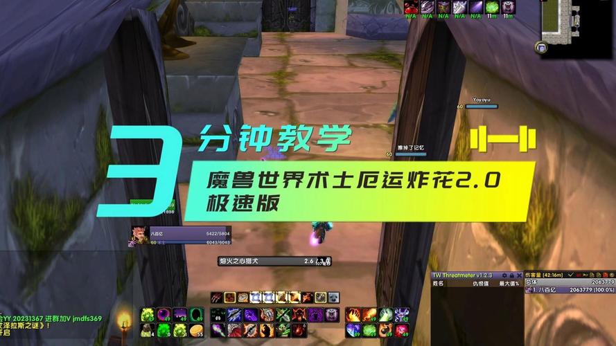 魔兽配置小课堂,让游戏体验更流畅