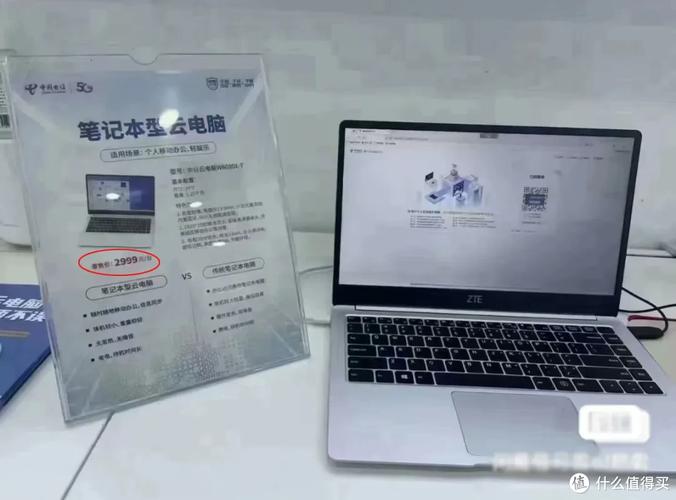 从零开始，如何在市场波动中利用电脑刻章和二手笔记本电脑转移资金
