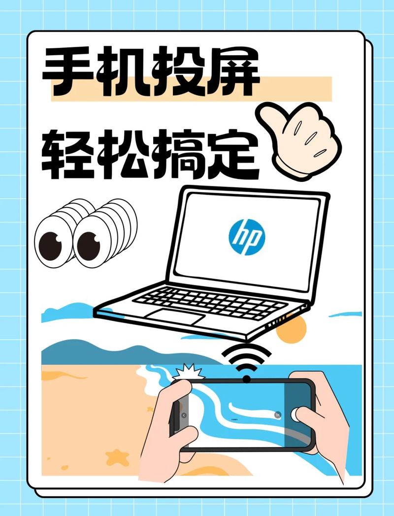 手机互动设计，从简单到智能