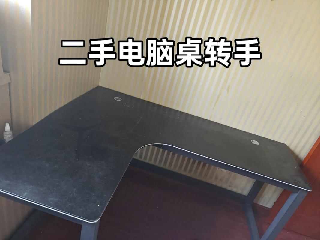 二手电脑桌,你为什么错过它?