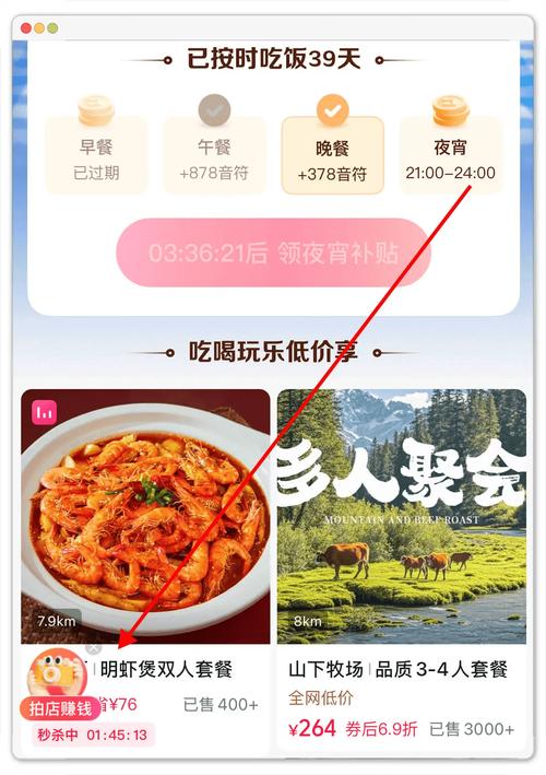 最新，latest极速粉丝点赞自助平台与抖音代刷网，助力内容矩阵的精准优化