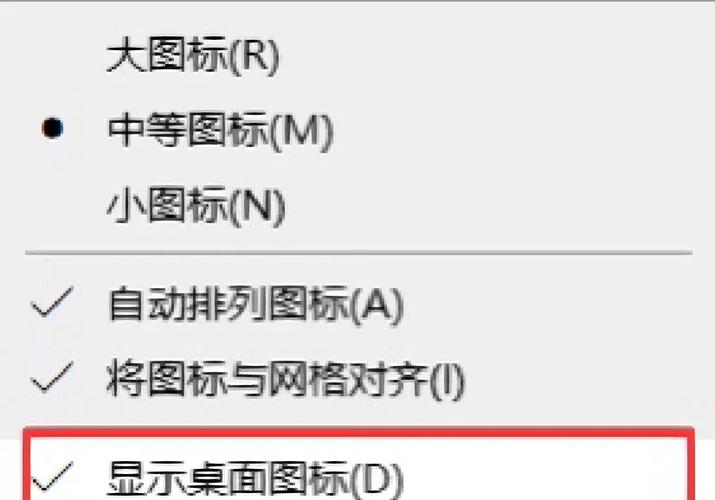 如何解决电脑桌面图标不显示的问题？步骤指南！