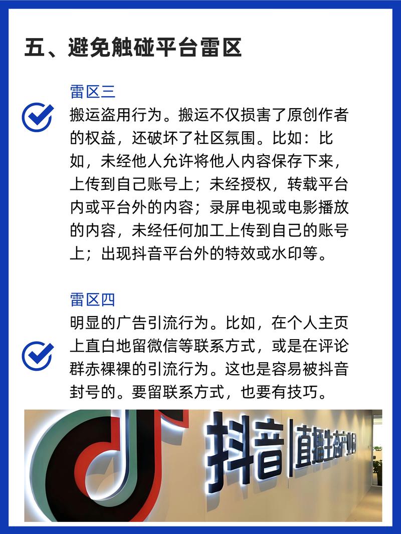 抖音，从零到万粉的必要之路