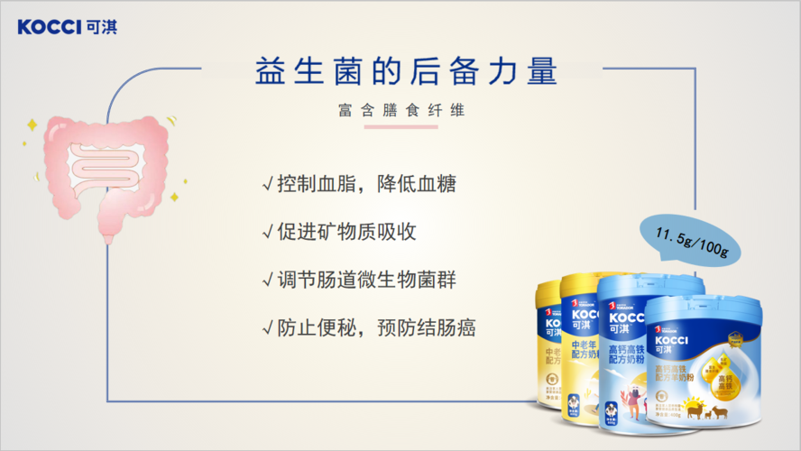日本疫情最新消息,奶粉市场影响与社会启示