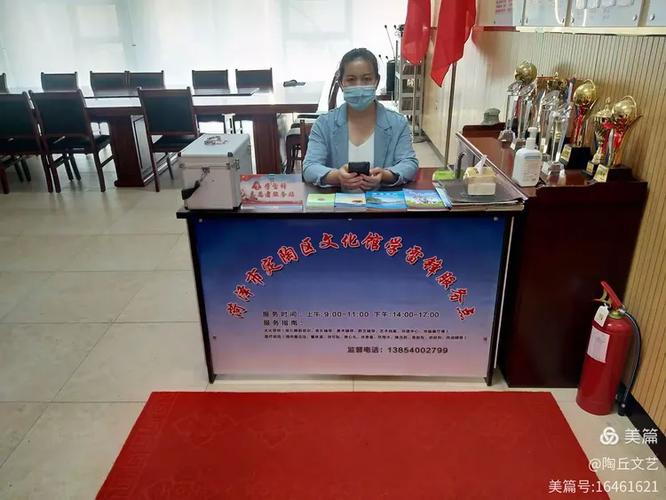 定陶疫情消毒通知最新消息