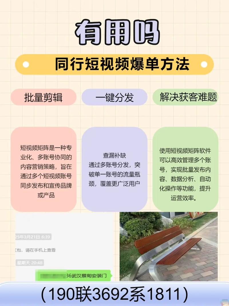 南乐SEO优化指南