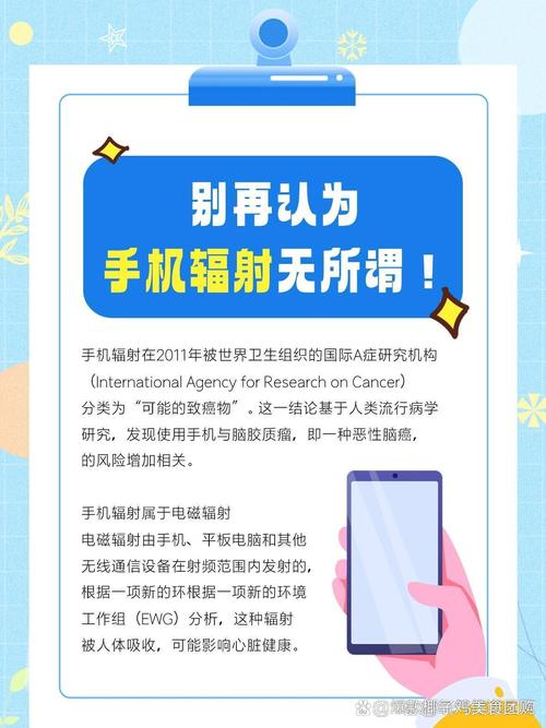 电脑对孕妇是否有辐射？其实，电脑本身并不直接对人体辐射，但现代电子设备中使用的电池和电源管理功能可能会对孕妇造成一定的健康风险。孕妇在使用电脑前，需要特别注意以下几点