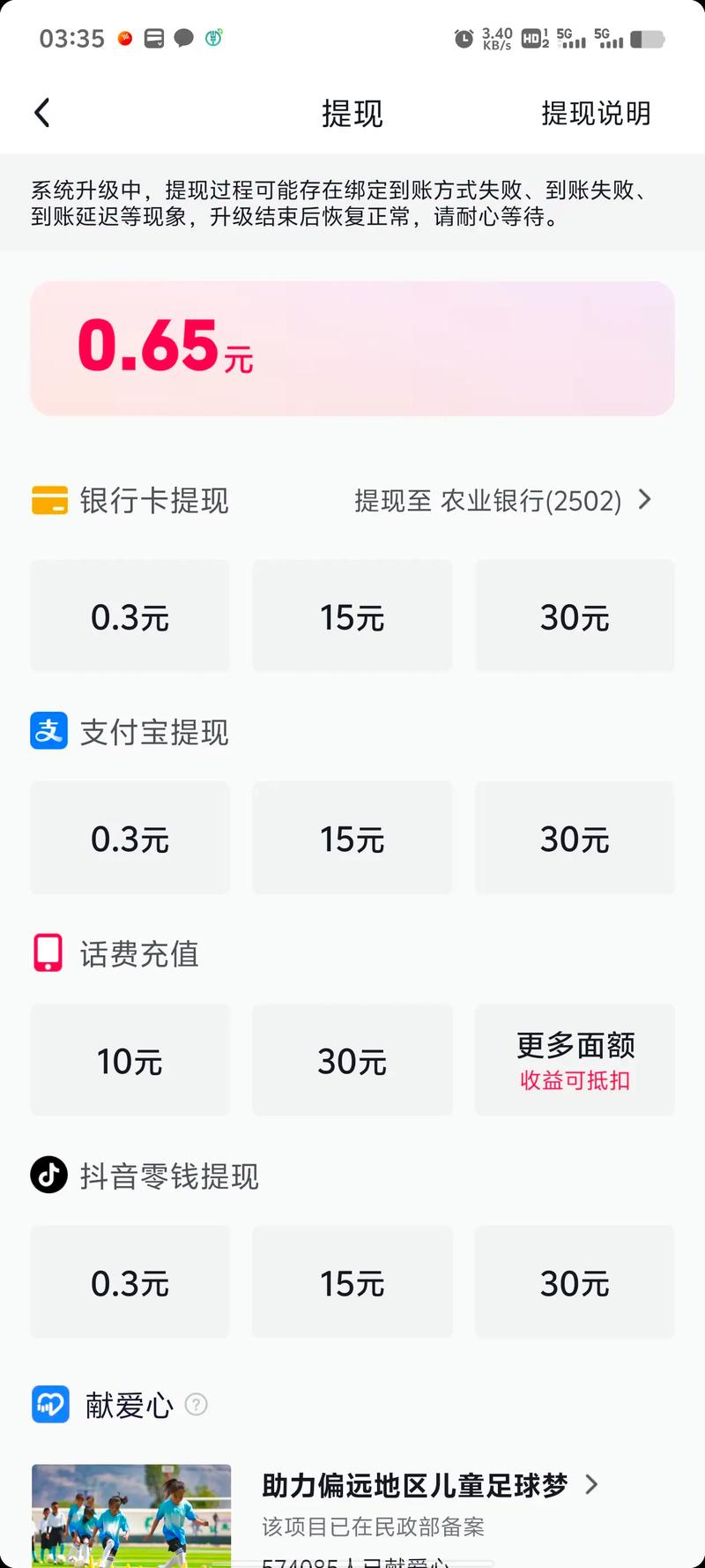 在抖音和快手的业务区自助模式中，内容曝光率的提升往往需要一些小技巧和精准的策略。如果你正在为自己的内容寻找提升曝光的捷径，那么以下几点可以帮到你