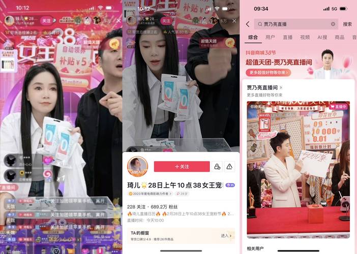 抖音在线刷赞自助平台，助力粉丝互动与爱心传递