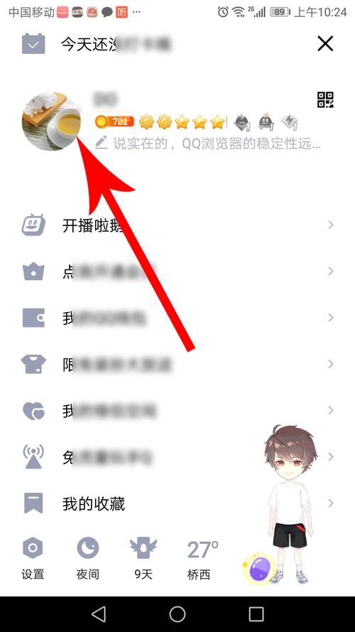 网站注册指南，QQ账号注册教程