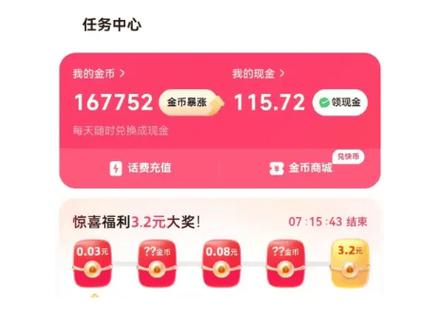 粉丝点赞自助平台,提升互动与转化的高效工具