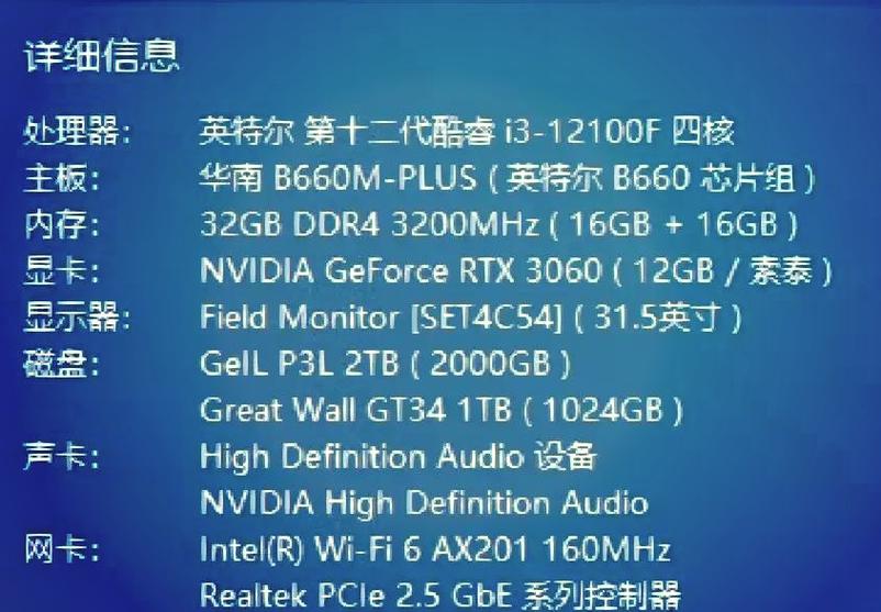 电脑登录手机网站，latest台式电脑配置单