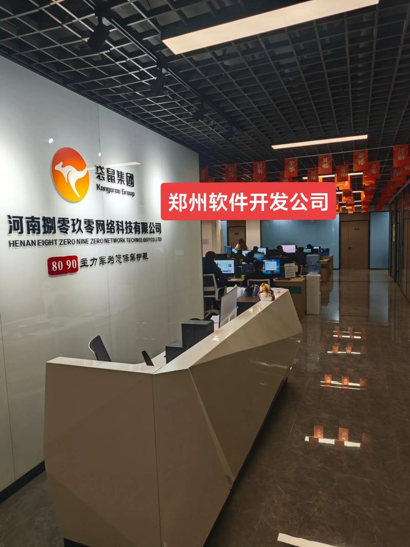 郑州有哪些专业的网络推广机构？推荐适合你的！