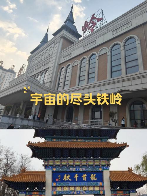 铁岭免费建站，让网站更上一层楼！