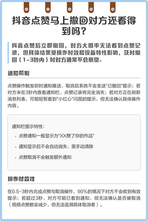 抖音秒赞速战速决,通过ks低价点赞,轻松提升曝光量
