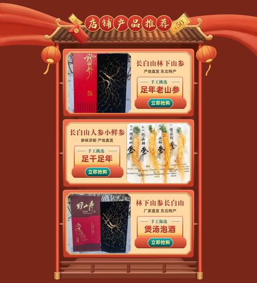 步步为营，购物秒杀，5个高效购物网站推荐